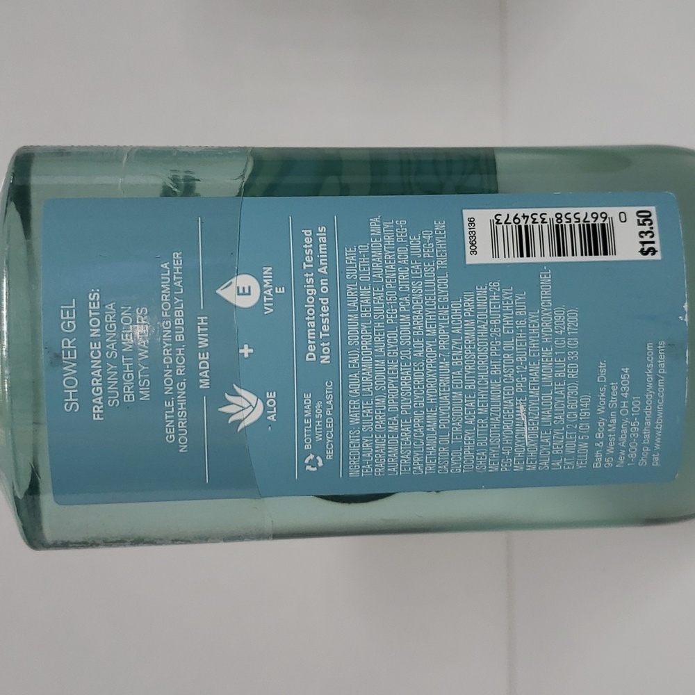 Rainbow Waves Shower Gel Mist Lotion Body Care Trio Bundle Set - Picture 2 of 4
